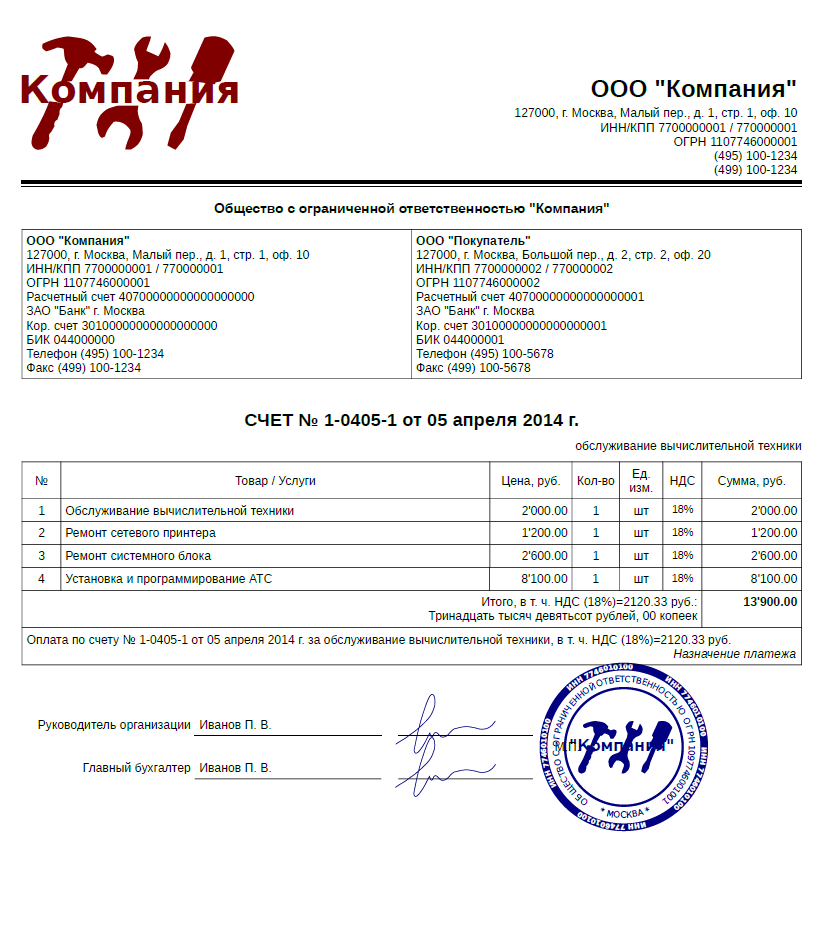 Решебник По Литературе 3 Класс Коти