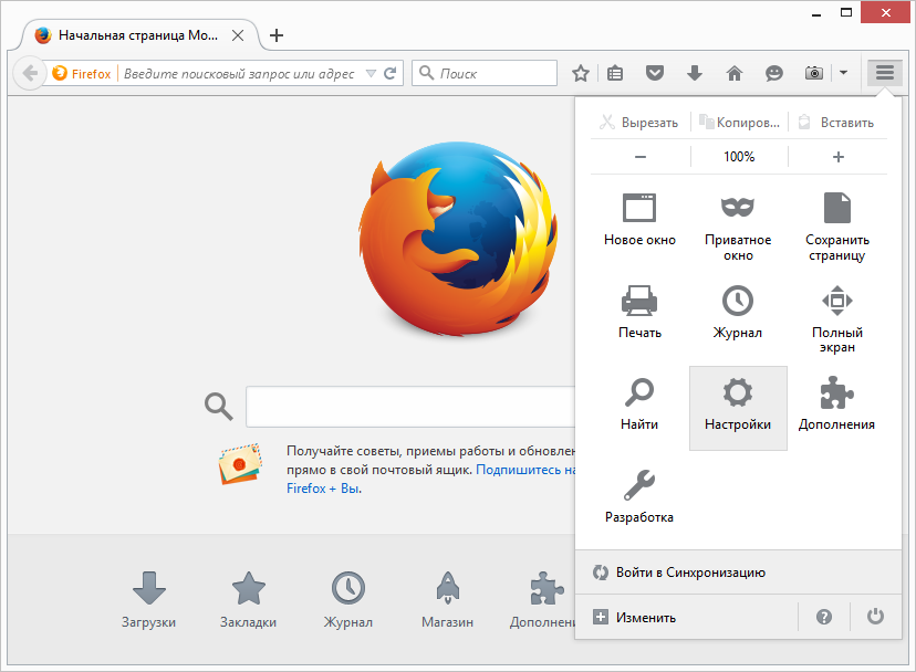 Меню настройки Mozilla Firefox